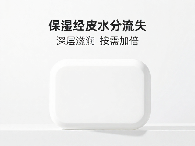 构建锁水闭环:保湿剂的协同作用策略
