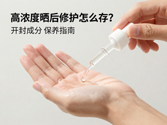 卫生操作:防止二次污染的关键细节