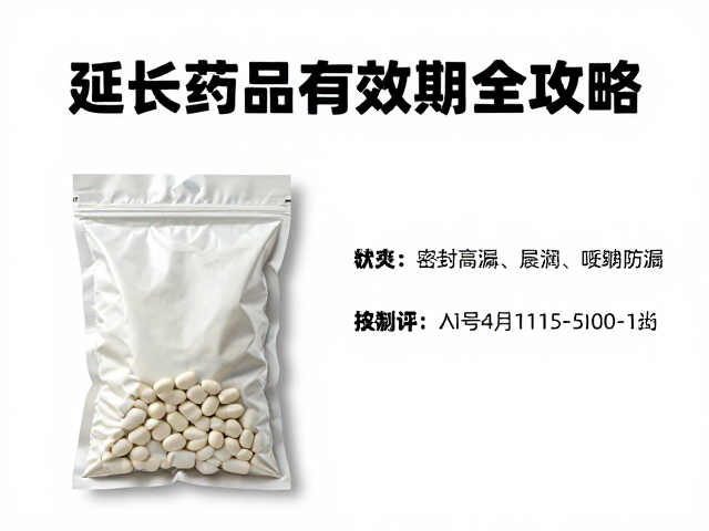 高温环境对药品稳定性的破坏机制