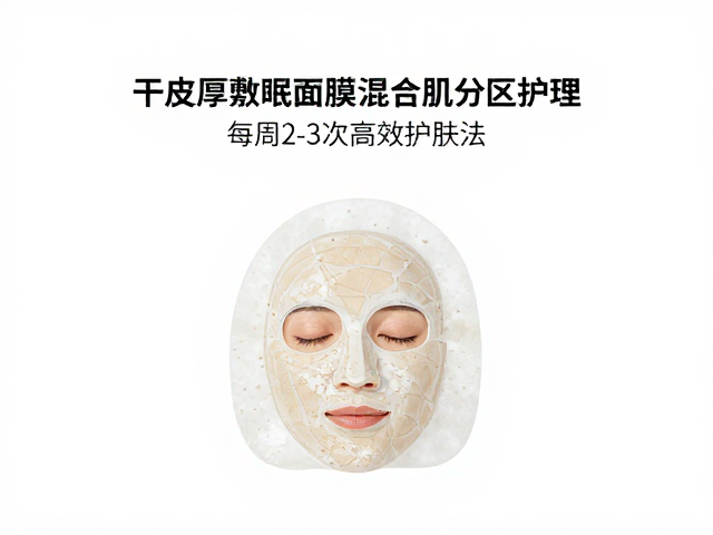 频率管理与周期效果评估