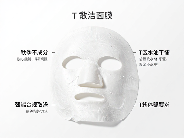 核心成分对T区水油平衡的作用机制