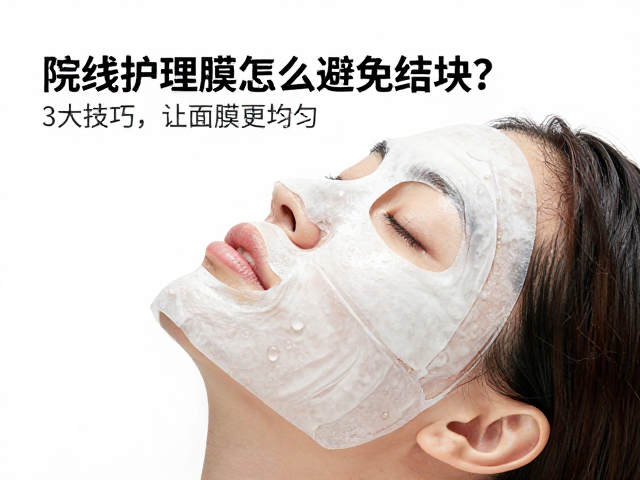 凝固时间与环境湿度管理