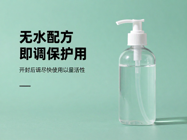 科学使用与活性维持的操作规范