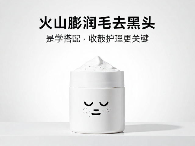 科学搭配与长期肌肤状态维持