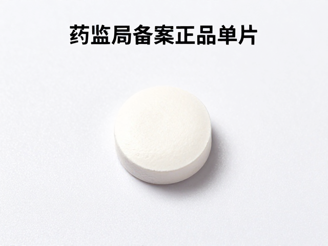 储存环境与效期维持