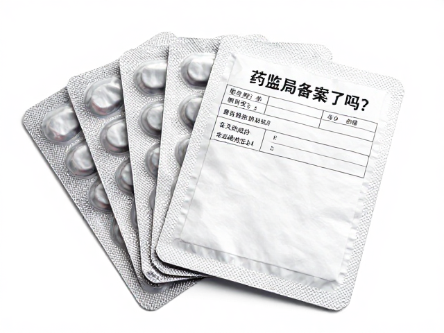 药监局备案了吗?多片组合装含天然成分,未必绝对安全!