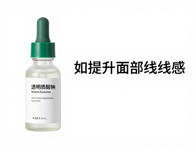 科学护肤与日常维护对线条感的长期影响