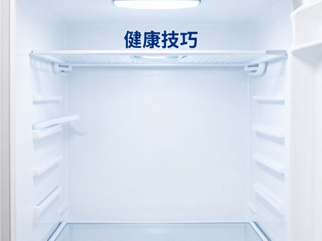 精准控温：冷藏环境的科学设定