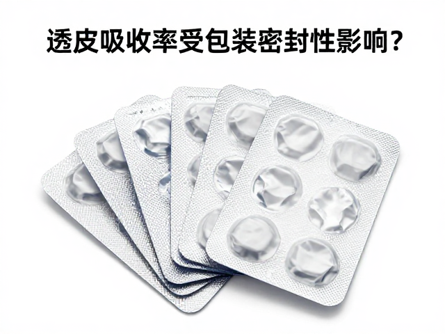 多片组合装的使用场景与密封优势