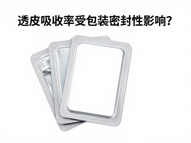 选购指南中的密封性鉴别要点