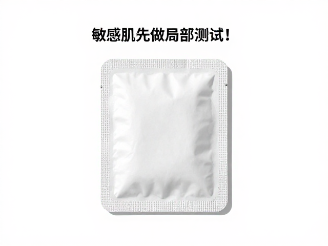 丝氨酸单片装的场景优势
