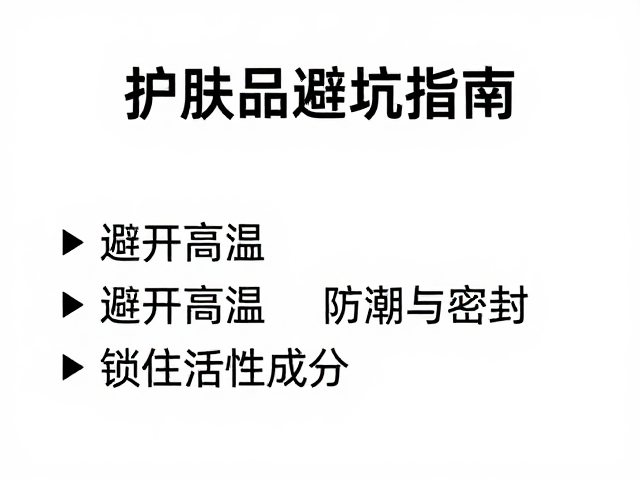 湿度失控引发的微生物污染风险