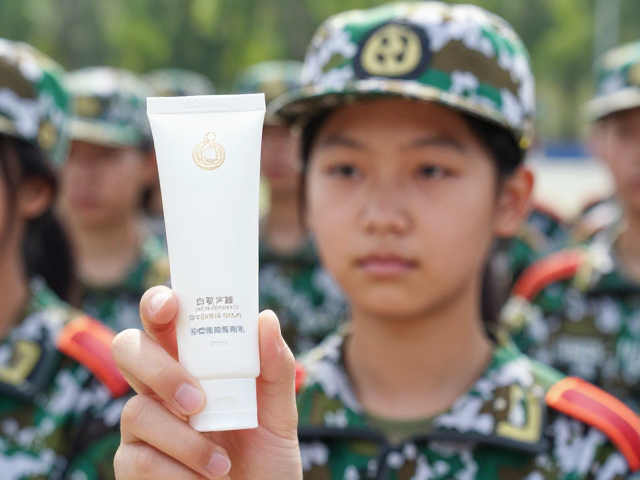 学生军训防晒,白藜芦醇妆前乳推荐,抗氧防晒不闷痘