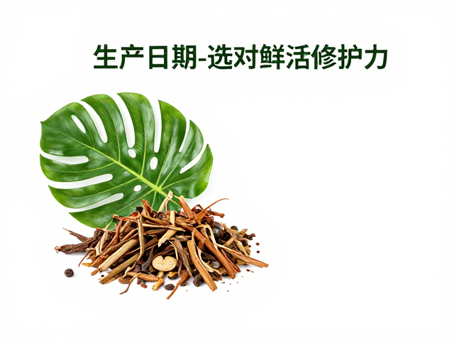 生产日期与活性保鲜的科学联系
