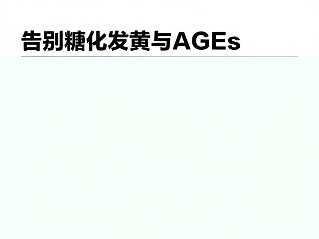 科学护肤与日常习惯的长期维护