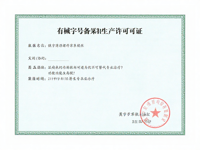 病理机制的复杂性与器械功能的局限性