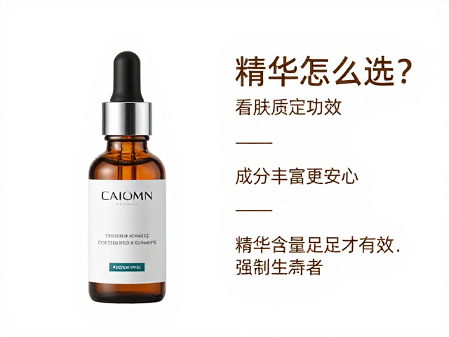 足量含量保障实际效能