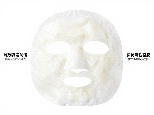 成分稳定性与时效性管理