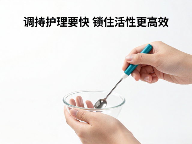 环境控制与工具选择对活性保存的关键作用