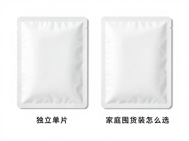 国货面膜品牌推荐,独立单片与家庭囤货装怎么选?