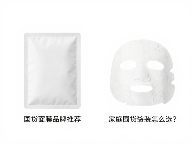 基于肤质特征的选型策略