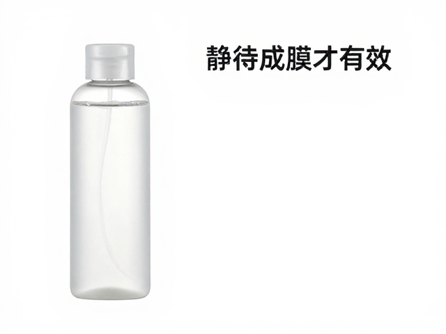 成膜有效性的科学依据与操作细节