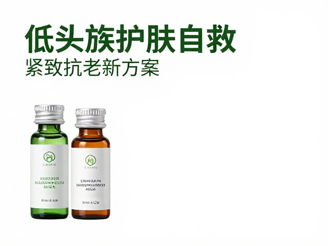 植物提取物:多靶点抗氧化的天然协同者