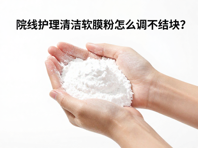 常见问题排查与修正