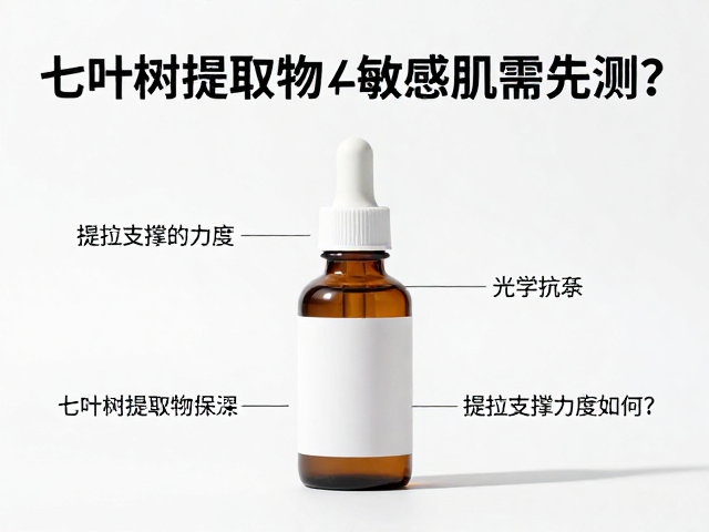 提拉支撑力度的科学机制与实际表现