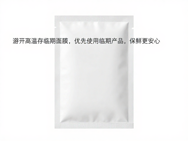 优先消耗临期产品的使用策略