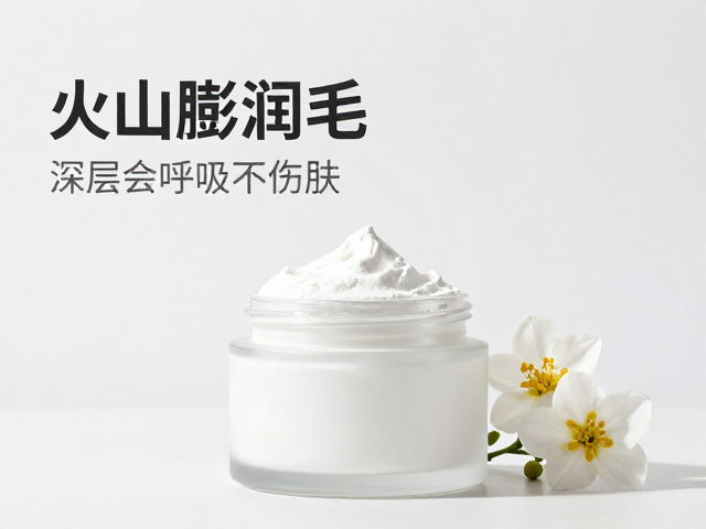 毛孔呼吸的科学视角