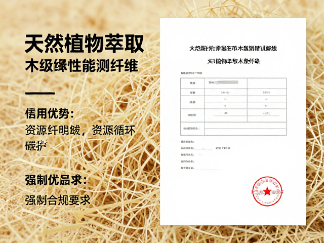 环保优势解析:碳足迹与资源循环