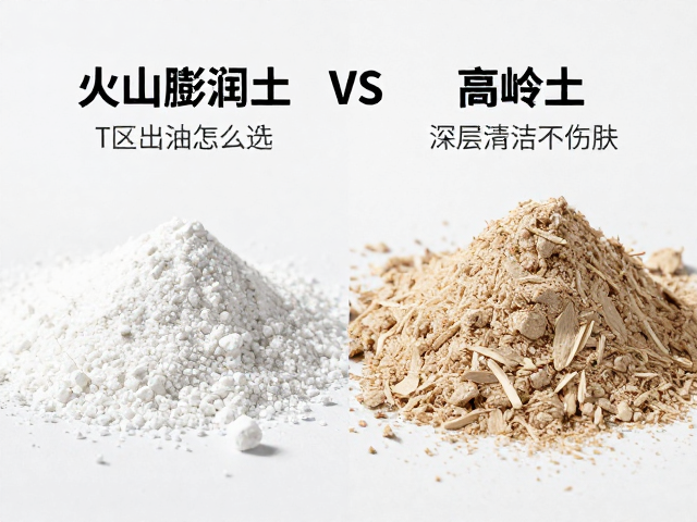 成分搭配与使用细节