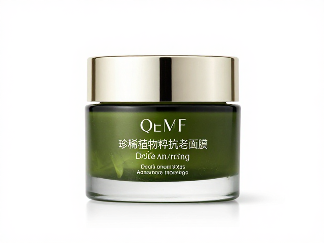 珍稀植物精粹抗老面膜，奢华护肤细分市场的抗衰新主张