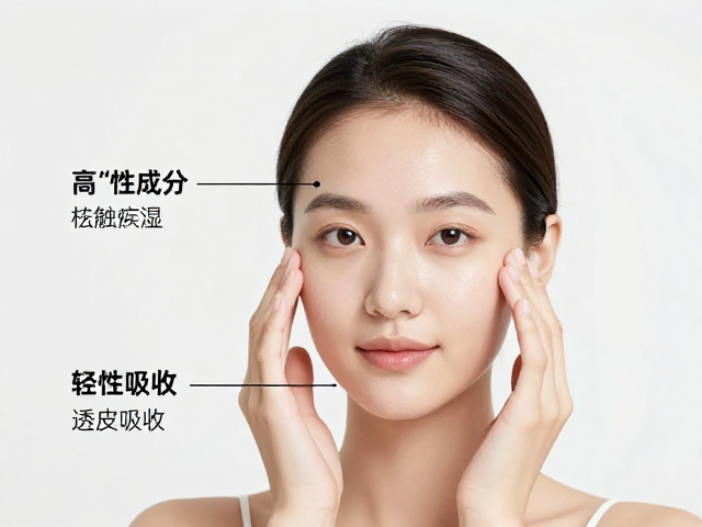 年轻白领护肤指南,高活性成分添加,日常护肤轻松负担