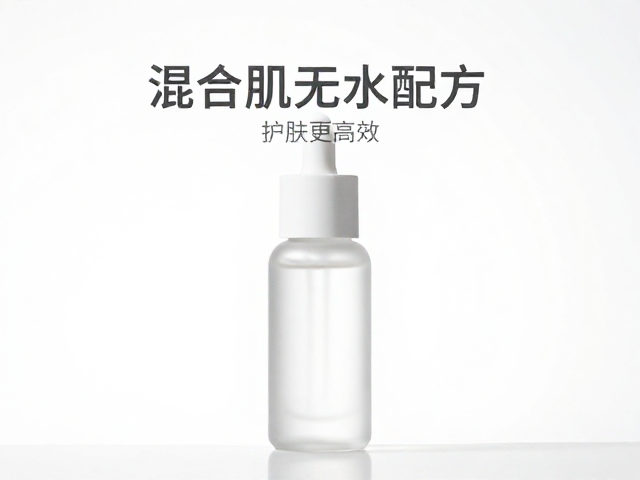 混合肌无水配方,成分活性稳定,护肤更高效