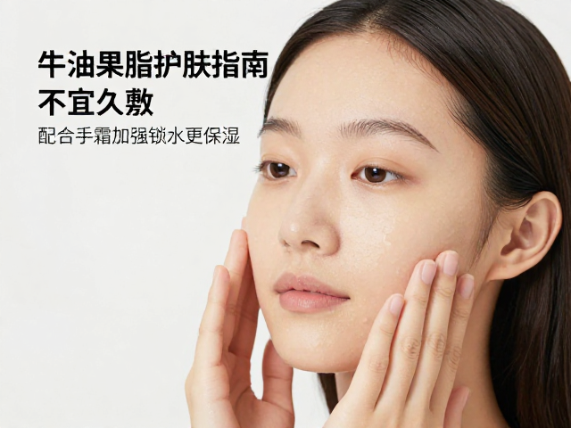 控制使用时间与避免久敷