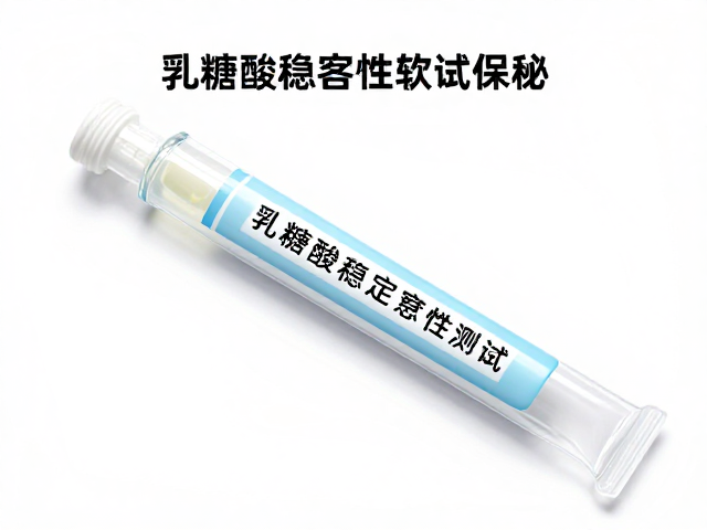 实测数据与稳定性对比分析