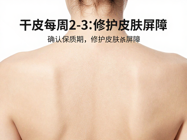 环境干预与长期维稳策略