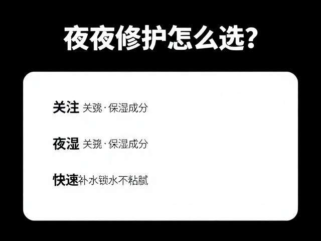 使用时机与搭配建议