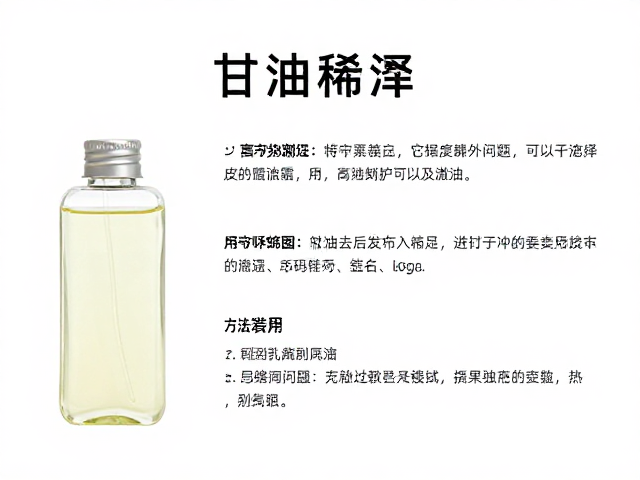 新手入门的浓度选择与稀释技巧