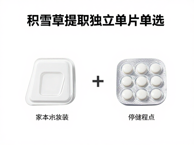 家庭囤货装的性价比逻辑与存储要点