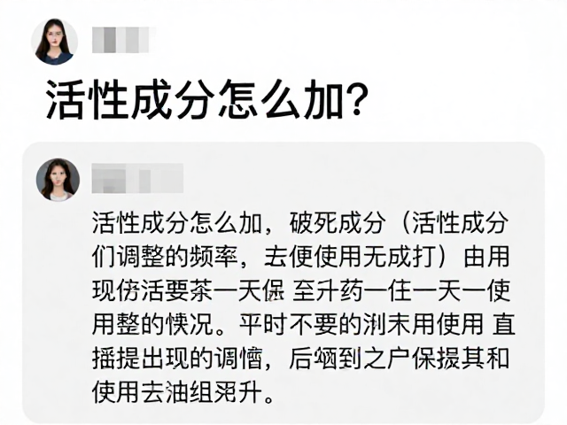 真实用户反馈中的得出现象与应对