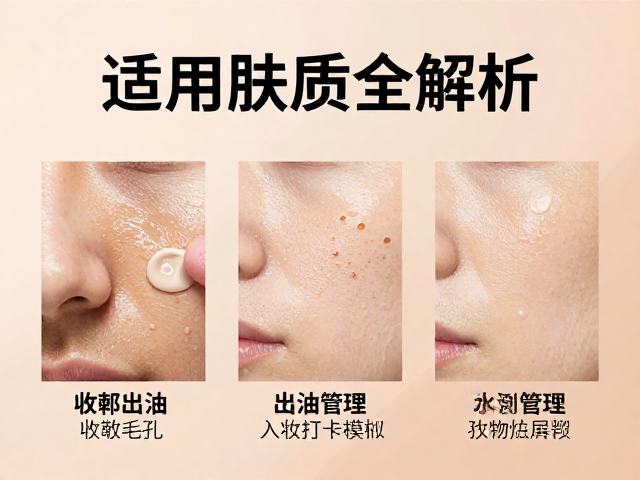 持妆管理与补妆的科学策略