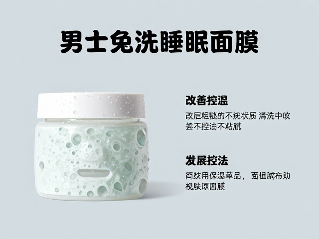 成分逻辑与适用场景分析