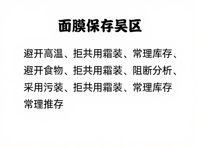 拒共用罐装,阻断交叉污染风险