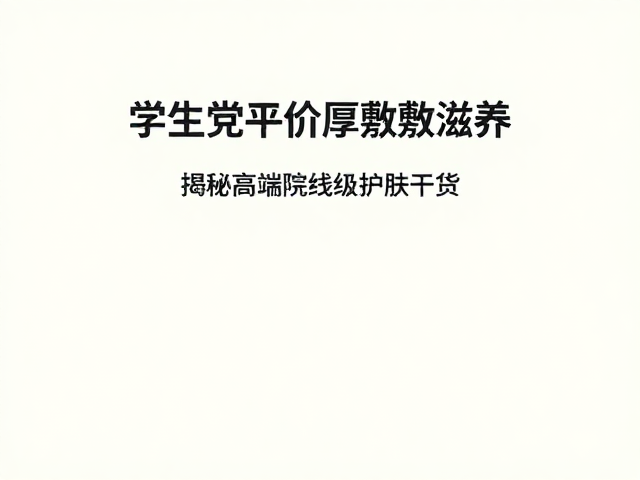 日常维护与长期主义