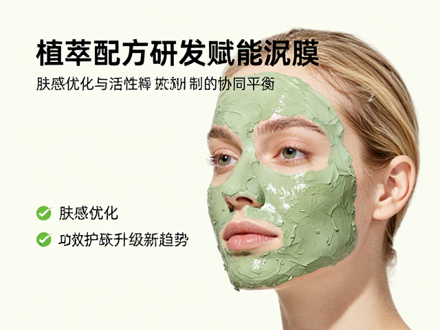 肤感优化与活性释放机制的协同平衡