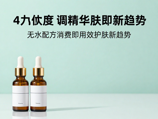 市场接受度与消费者行为模式转变
