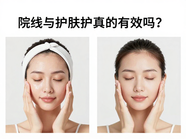 院线与美容院护理区别，葡萄糖护肤真的有效吗？